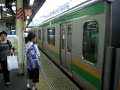 JR???????E231? JR East Tokaido Line