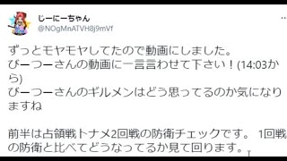 相談26104に関連する動画