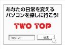 パソコン工房 Faith TWOTOP intel Centrino2 Core2Duo Core2Quadfilmoの投稿:http://filmo.tv/