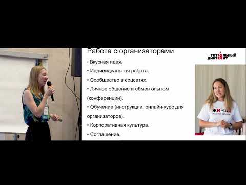 ��� ��������� ������� ���� IT-��������