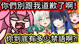 瘋狂中禁語的 Raora ! 【Raora】【Gigi】【Cecilia】【Kronii】【Raora Panthera】【Gigi Murin】【Ouro Kronii】【hololive中文字幕】 瘋狂中禁語的 Raora ! 【Raora】【Gigi】【Cecilia】【Kronii】【Raora Panthera】【Gigi Murin】【Ouro Kronii】【hololive中文字幕】