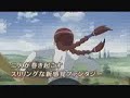 Trailer: Ookami to Koushinryou