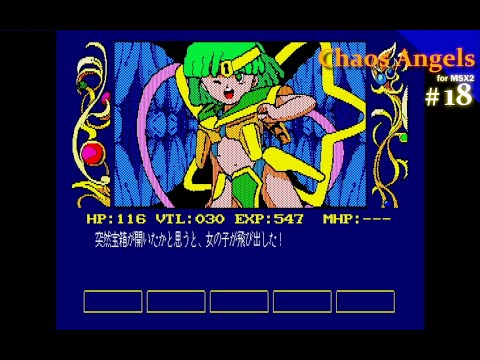 Chaos Angels (1989, MSX2, ASCII Corporation)