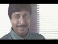 Chandralekha - 17