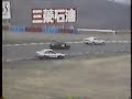 AE86 crash