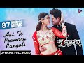 Download Hai To Premara Rangoli Official Full Video Song Blackmail Ardhendu Tamanna Udit Narayan Mp3 Song