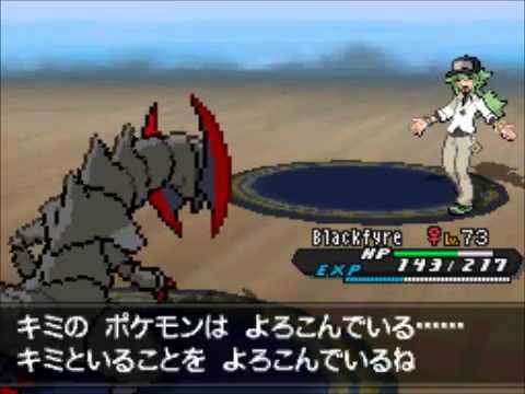 how to battle n pokemon black 2
