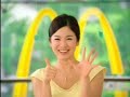 Song Hye Kyo Mcdonald Ice Cream Ad 3 Song Hye Kyo Mcdonald Ice Cream Ad 3