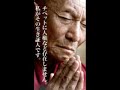 Heart Sutra recited in tibetan by Kopan Monastery Monks. Sutra del Corazon recitado en tibetano por los monjes del Monasterio Kopan. www.kopan-monastery.com 