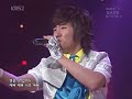 ? Jadu & Maru -  Jeo Chuk Wang (???) ?