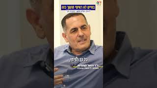ראיתי מרחוק נקודת אור רחוקה ורציתי להגיע אליה ראיתי מרחוק נקודת אור רחוקה ורציתי להגיע אליה