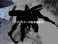BALDR SKY DEMO BALDR SKY DEMO