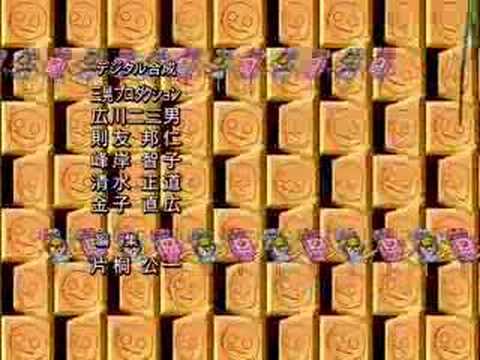 zatchbell