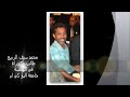 استقاله اعضاء المؤتمر الشعبي العام -فرع ماليزيا