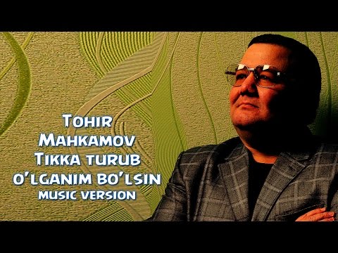 Tohir Mahkamov - Tikka turub o'lganim bo'lsin | Тохир Махкамов - Тикка туруб улганим булсин