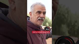 تأثير الأسواق العشوائية على السكنترقبوا حلقة هاد الأسبوع من 45 دقيقة