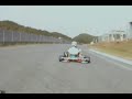 ドライバーズアイ