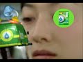 Giantess Visine Commercial