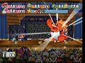 Paper Mario 2 Boss Fight: Macho Grubba