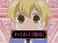 Hunny-sempai is the Candy Man Hunny-sempai is the Candy Man