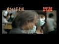 Dreamhome Trailer 2