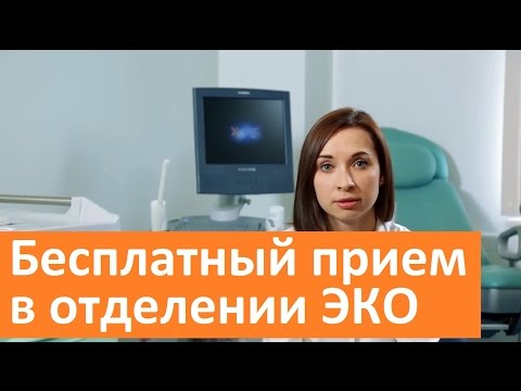 Видео: Центр “Мать и Дитя” в Новосибирске