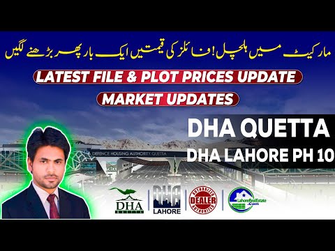 DHA Quetta & DHA Phase 10 Lahore Market Update | Prices Rising Again | Best Time to Buy?