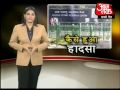 Fire in BARC lab