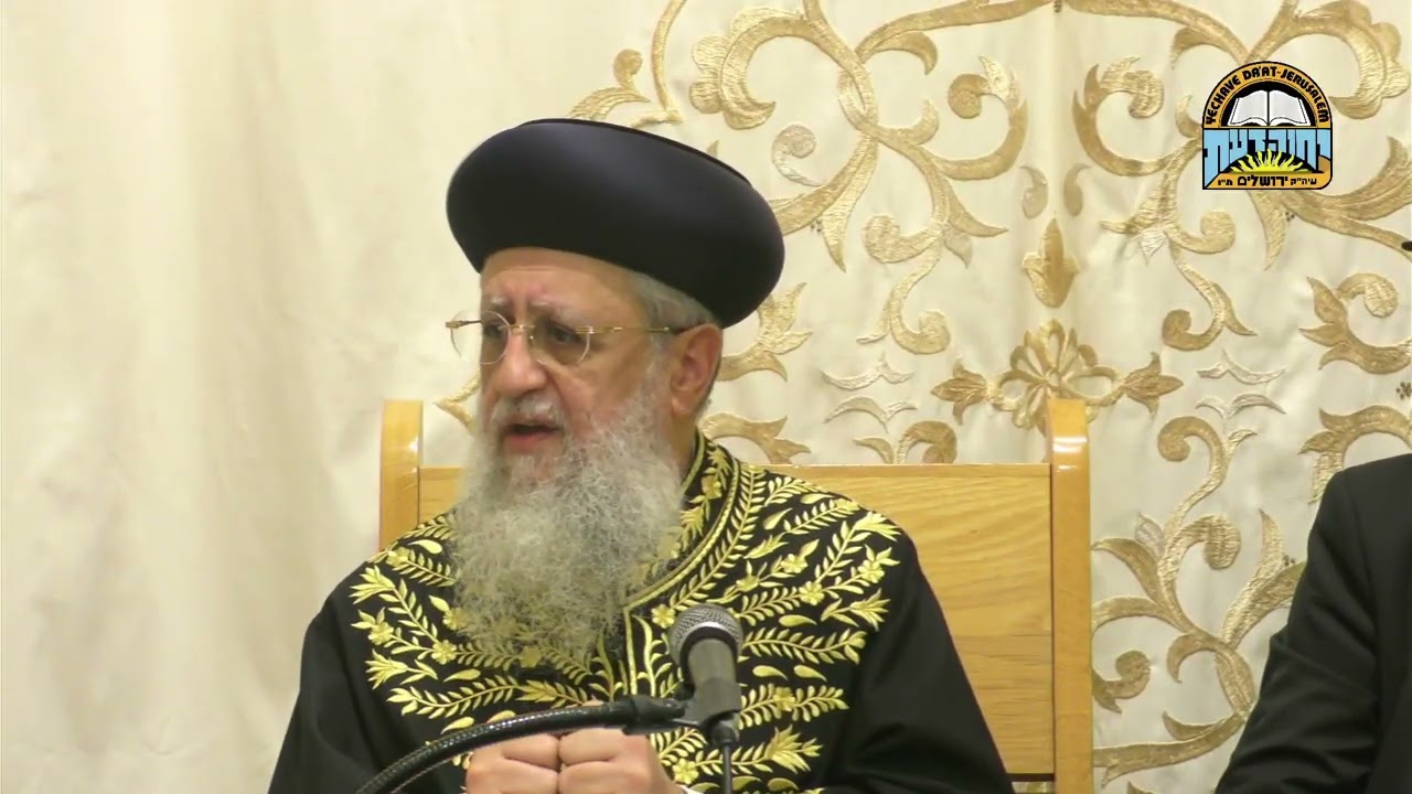 מנהג מרוקו לברך על הסלטים לאחר הקידוש לפני נטילת ידים I מרן הראשון לציון הגאון רבי דוד יוסף שליט"א