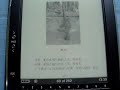 Sony Reader - Hyperlinks in Chinese PDFs