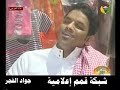 مسلسل ضايعه و لقيناها | عبدالرحمن البدر الحلقة 5 | 1/2