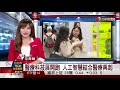 SNQ國家品質標章｜醫療科技展_SNQ主題館特別報導 (非凡新聞)