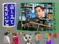 OshieteEraihito_Haruomi_Hosono