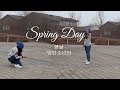 BTS - Spring Day Dance Cover