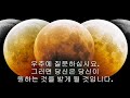 Law of Attraction - Power of Imagination / ???? ?? --???