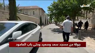  | موسوعة التراث الفلسطيني