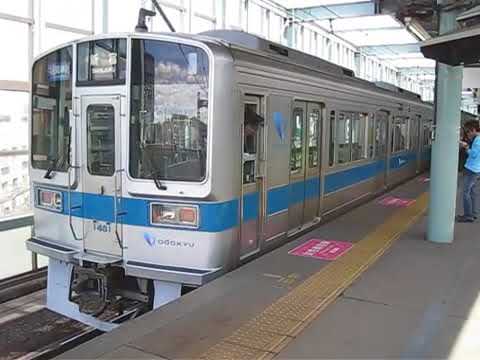 小田急線