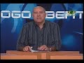 Jogo Aberto - 27/09/2007 - 1/2 - Vasco derrota Lan�s