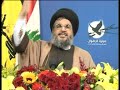 Live coverage, Nasrallah speech, Kuntar returns