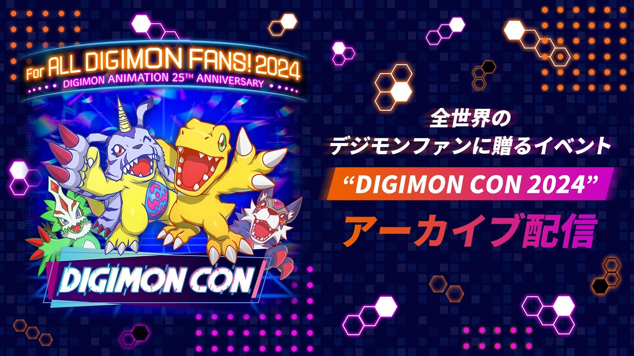 【DIGIMON CON2024】Japanese Ver.