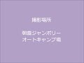 YouTubeサムネイル[bQwBGYUoxv4] - 3枚目