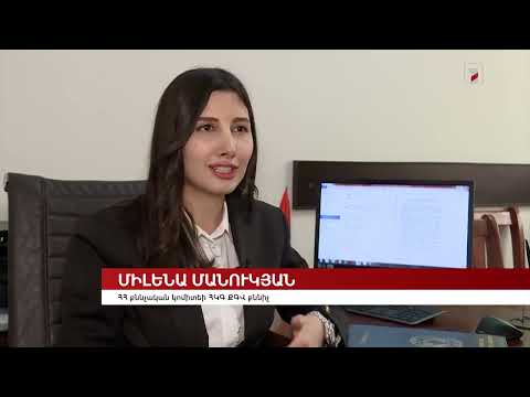 Առցանց հանցագործություններն ավելացել են. ավելացել են նաև բացահայտումները. Հ1 Առցանց հանցագործություններն ավելացել են. ավելացել են նաև բացահայտումները. Հ1