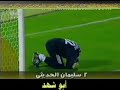 الإتحاد والأهلي