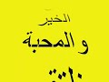 الإتحاد والأهلي