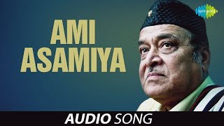 Download Ami Asamiya Assamese Song Bhupen Hazarika In Hd Mp4 3gp Codedfilm download ami asamiya assamese song bhupen hazarika in hd mp4 3gp codedfilm