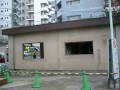 2011/02/20 東京都葛飾区亀有公園 こち亀交番ロケ地