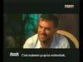 pta on paris premiere interviewed about \