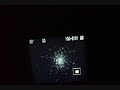 Galaxies, Globular Clusters and Planetary Nebula...