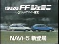 Car dance \"Isuzu Gemini - Sing in the Rain\"
