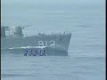 R.O.C Navy R.O.C Navy